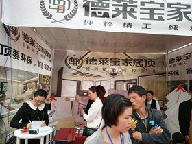 六盤水德萊寶新店，40萬(wàn)刷爆促銷記錄！