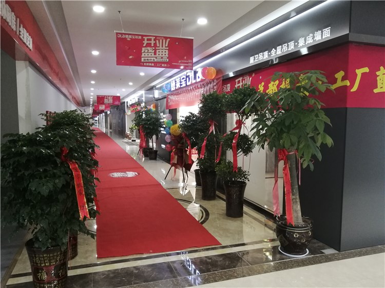 德萊寶鄒城旗艦店重裝開業(yè)，21天創(chuàng)75單！