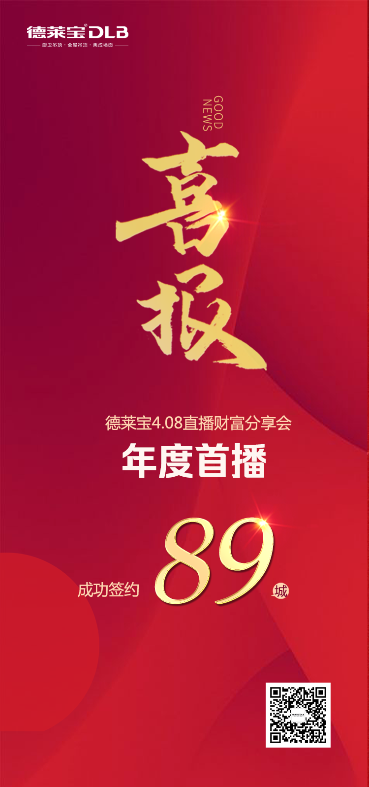 微信圖片_20200409164825.png